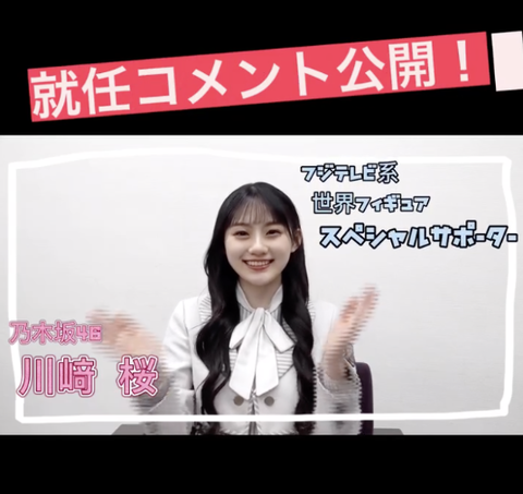 スクリーンショット 2023-03-03 16.14.35