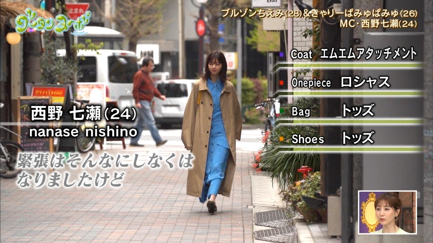 西野七瀬が グータンヌーボ2 で恋愛について語る キャプチャまとめ 乃木坂46箱推し