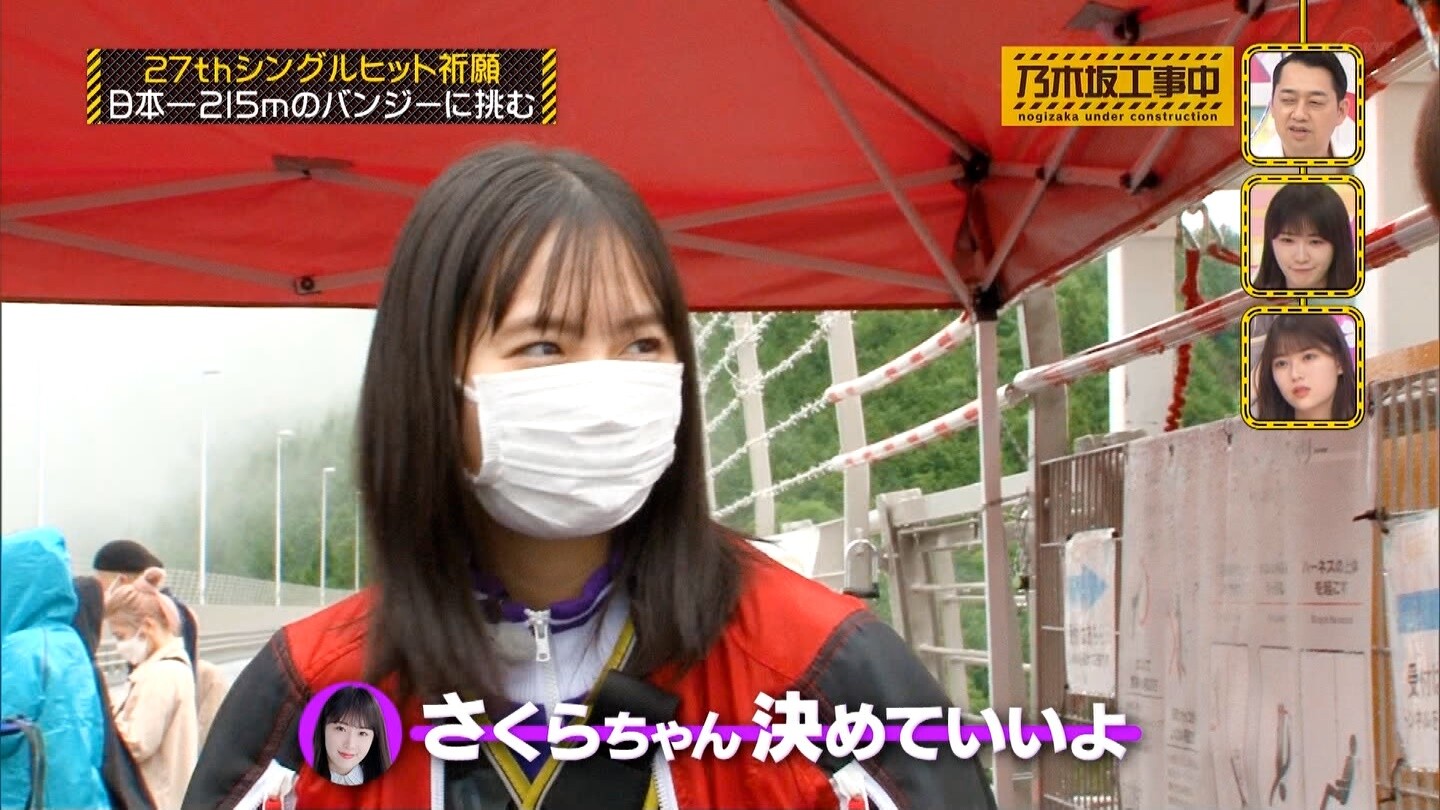 乃木坂46 遠藤さくら ヒット祈願大成功 坂道まとまとめ速報 乃木坂46 遠藤さくら ヒット祈願大成功 坂道まとまとめ速報
