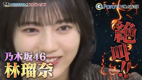 スクリーンショット 2022-03-25 1.48.09