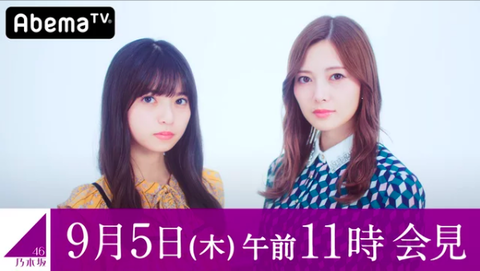 スクリーンショット 2019-09-04 20.23.48