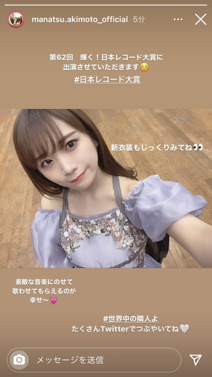 乃木坂46 これは可愛いぞ レコ大 で新衣装を初披露 キタ ゚ ゚ 乃木坂46箱推し 乃木坂46 これは可愛いぞ レコ大 で新衣装を初披露 キタ ゚ ゚ 乃木坂46箱推し