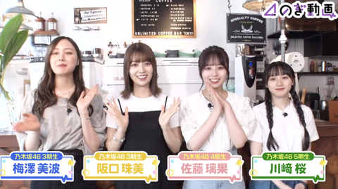 スクリーンショット 2023-07-27 18.24.12