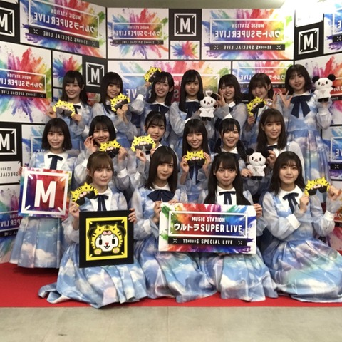 EMyJCEPUUAcssc--1