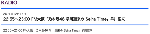 スクリーンショット 2021-12-05 13.30.38