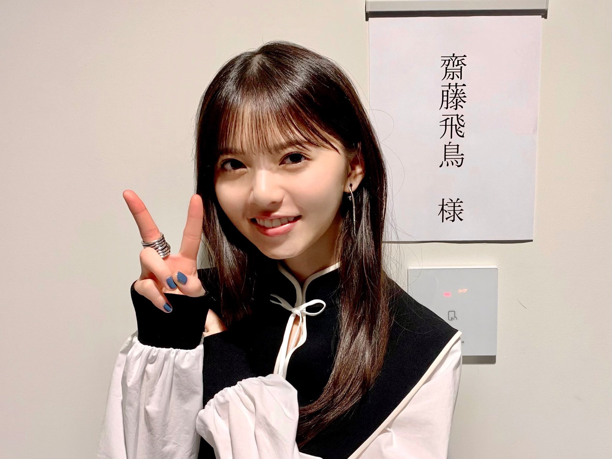 乃木坂46 楽屋前の齋藤飛鳥がめちゃくちゃ可愛い 乃木坂46箱推し 乃木坂46 楽屋前の齋藤飛鳥がめちゃくちゃ可愛い 乃木坂46箱推し