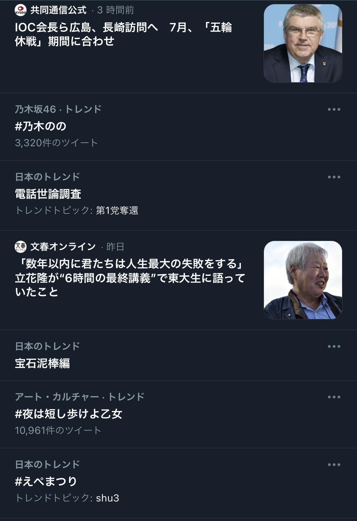 朗報 舞台でこのツイート数は凄すぎ 2ch坂道まとめアンテナ 朗報 舞台でこのツイート数は凄すぎ 2ch坂道まとめアンテナ
