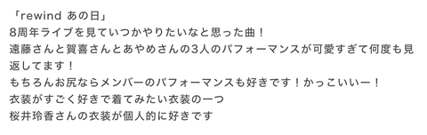 スクリーンショット 2022-07-07 8.38.30
