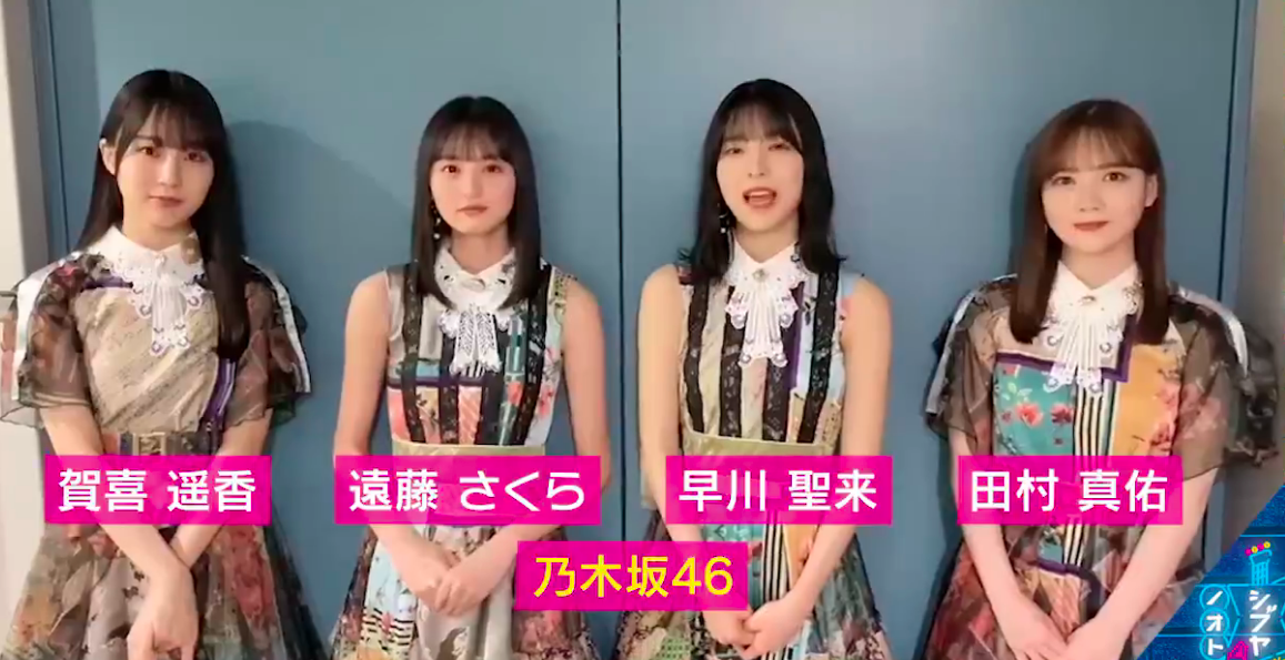 乃木坂46 生放送の歌番組に出られない選抜メンバーが続出 代打祭りキタ ゚ ゚ 2ch坂道まとめアンテナ 乃木坂46 生放送の歌番組に出られない選抜メンバーが続出 代打祭りキタ ゚ ゚ 2ch坂道まとめアンテナ