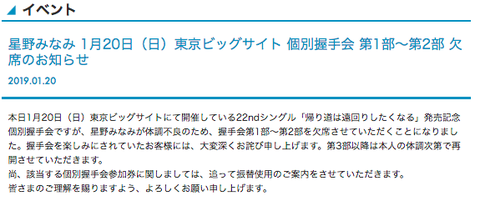 スクリーンショット 2019-01-20 11.16.49