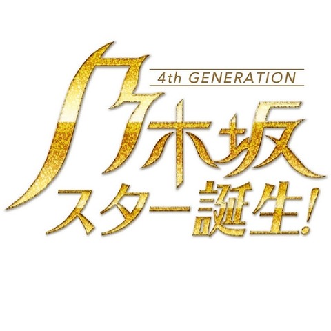 nogistar2105065