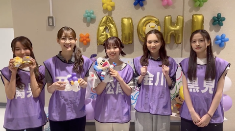 スクリーンショット 2023-08-07 0.03.55