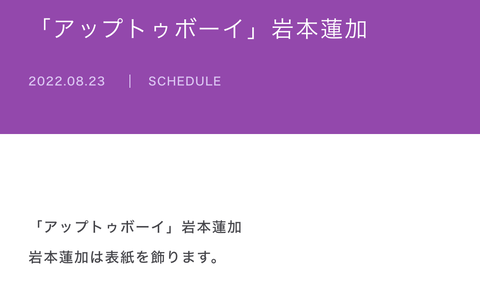 スクリーンショット 2022-07-27 1.58.25