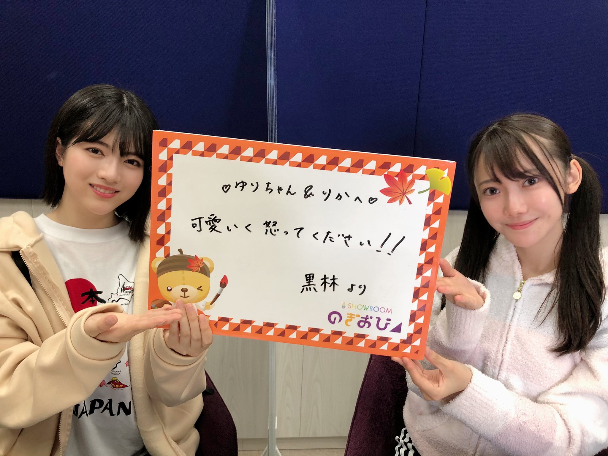 乃木坂46 何この美少女コンビ これは楽しみだ 乃木坂46箱推し 乃木坂46 何この美少女コンビ これは楽しみだ 乃木坂46箱推し
