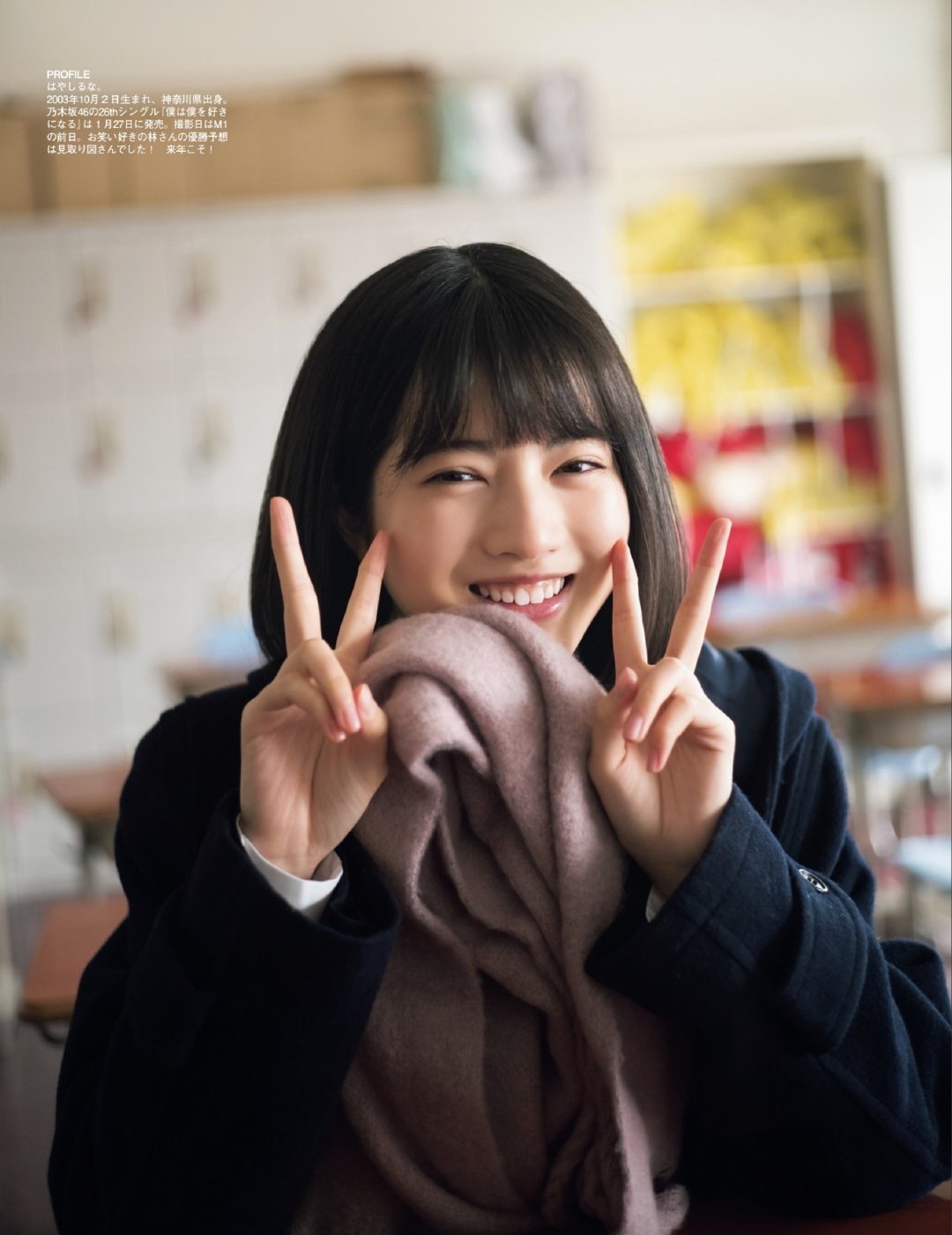 乃木坂46 林瑠奈 見えそう 坂道まとまとめ速報 乃木坂46 林瑠奈 見えそう 坂道まとまとめ速報