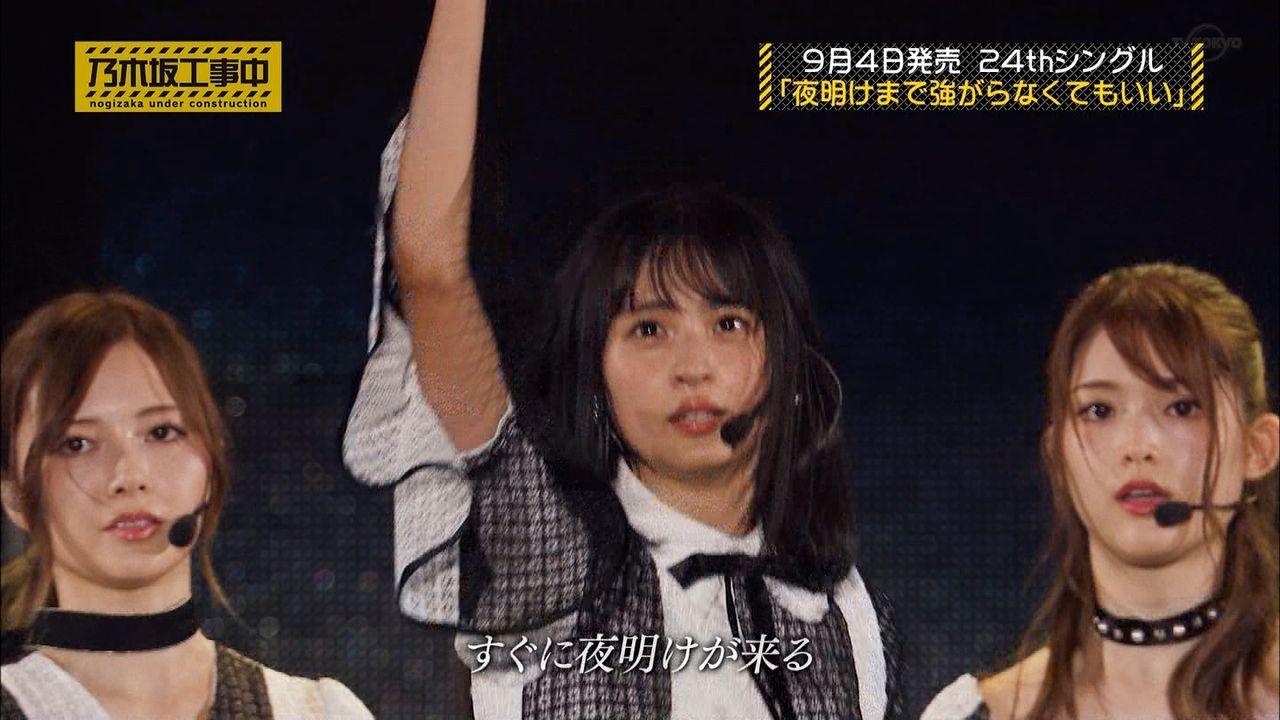 乃木坂46 白石麻衣 遠藤さくら 松村沙友理 麻藤さくら松 のこの3ショット良いな 乃木坂46箱推し