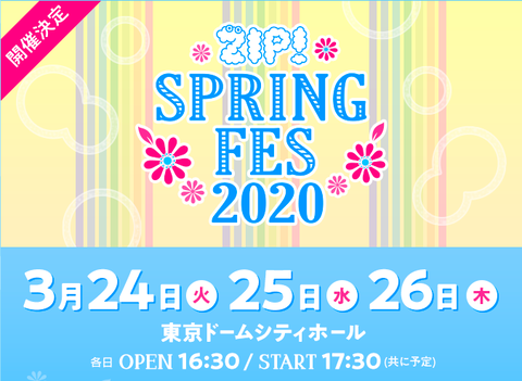 スクリーンショット 2020-02-14 18.30.39