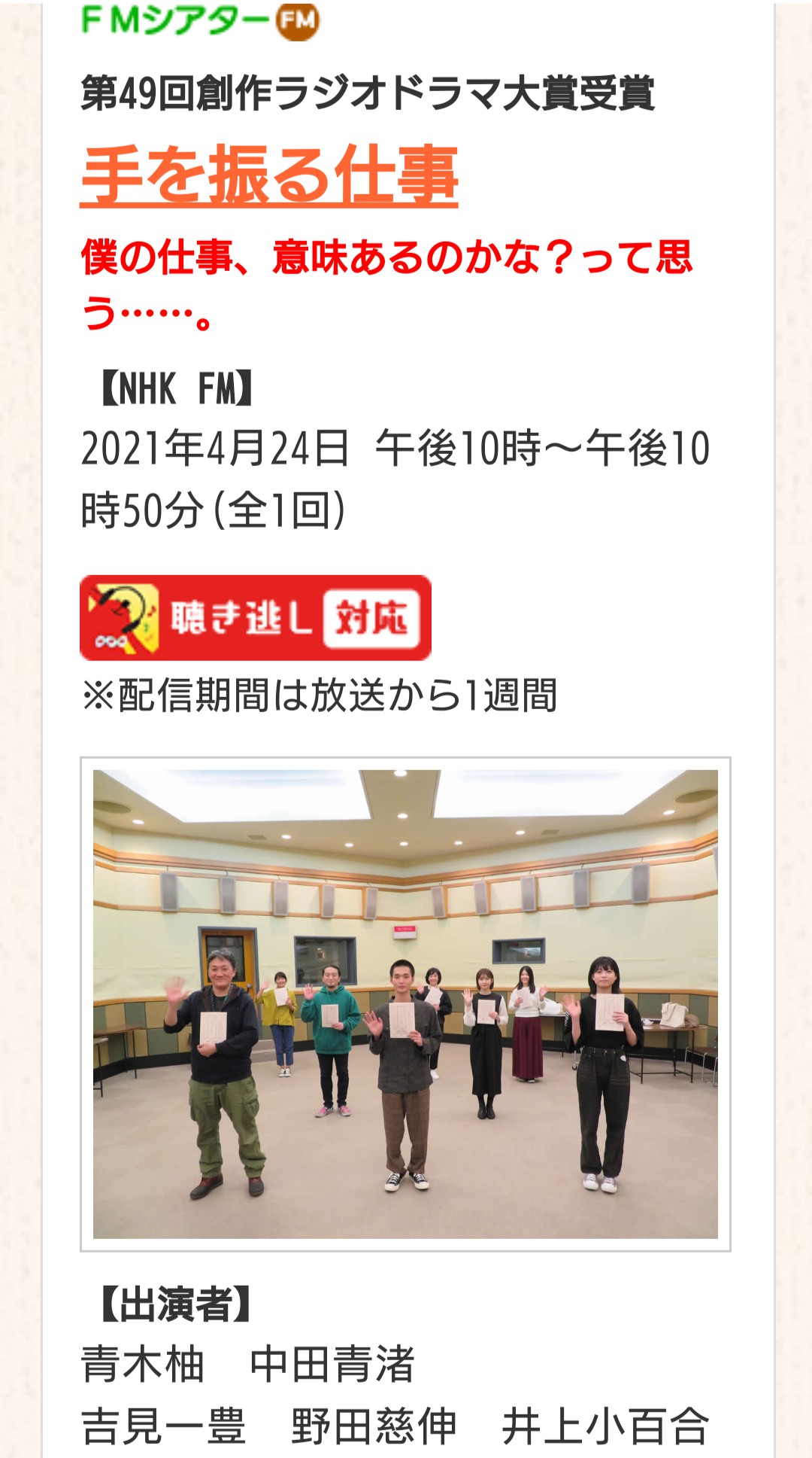 元乃木坂 順調だな 井上小百合にまた新たな仕事が決定 坂道まとまとめ速報