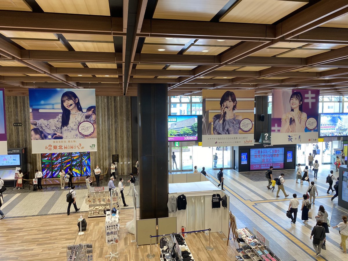 乃木坂46 現在の仙台駅が凄い事になってる模様 2ch坂道まとめアンテナ 乃木坂46 現在の仙台駅が凄い事になってる模様 2ch坂道まとめアンテナ