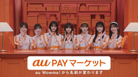 au