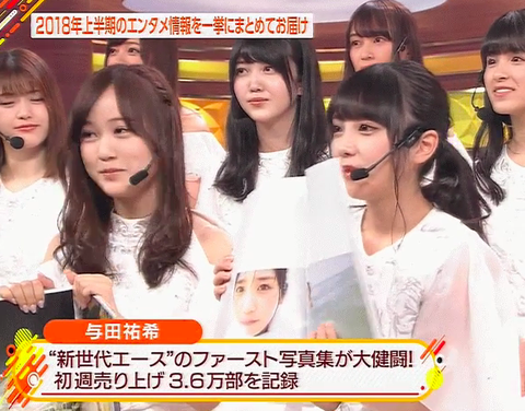 スクリーンショット 2018-06-29 12.57.58