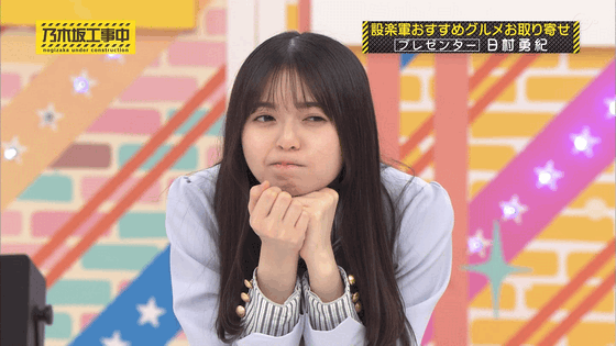 乃木坂まとめ中 乃木坂46 遠藤さくら 食べ方がナチュラルにあざといwww 乃木坂まとめ中 乃木坂46 遠藤さくら 食べ方がナチュラルにあざといwww