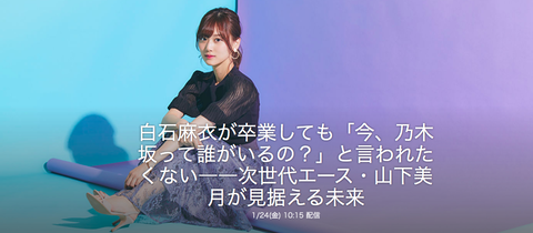 スクリーンショット 2020-01-25 17.39.48
