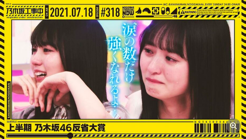 スクリーンショット 2021-07-26 18.04.46