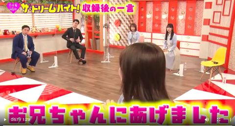 スクリーンショット 2021-06-02 11.14.19