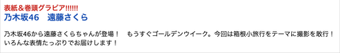 スクリーンショット 2022-04-20 12.40.04