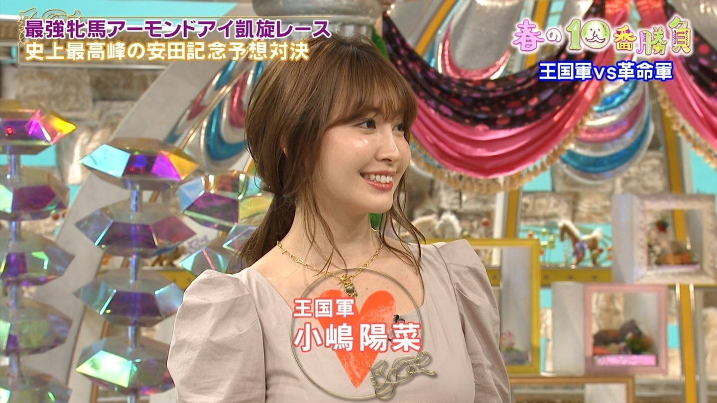 安田記念 G 小嶋陽菜と松村沙友理の予想がコチラ 馬好王国 キャプチャまとめ 乃木坂46箱推し