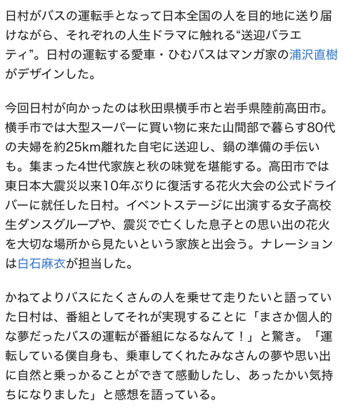スクリーンショット 2021-10-28 14.46.59