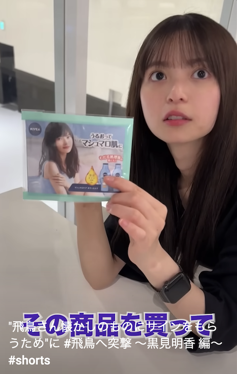 スクリーンショット 2023-05-11 18.03.34