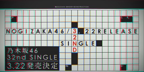 32nd-center-formation-youtube