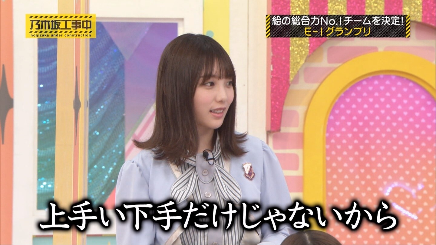 乃木坂46 与田ちゃん放送中に明後日の方を向いているwwwwww 乃木坂46箱推し 乃木坂46 与田ちゃん放送中に明後日の方を向いているwwwwww 乃木坂46箱推し