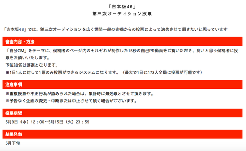 スクリーンショット 2018-05-09 16.00.19