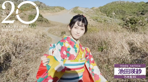 スクリーンショット 2023-01-13 15.01.19