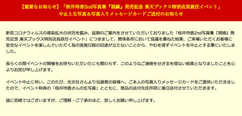 スクリーンショット 2020-06-10 14.01.24