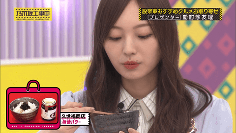 乃木坂まとめ中 乃木坂46 梅澤美波 この顔がまいやんに見えて仕方ない Gif 乃木坂まとめ中 乃木坂46 梅澤美波 この顔がまいやんに見えて仕方ない Gif