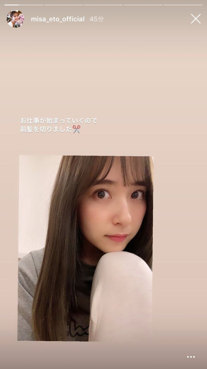 元乃木坂46 衛藤美彩とか斎藤ちはるとかようやく髪型整えられたっぽいけど現役メンバーは美容院行けるんだろうか 乃木坂46箱推し 元乃木坂46 衛藤美彩とか斎藤ちはるとかようやく髪型整えられたっぽいけど現役メンバーは美容院行けるんだろうか 乃木坂46箱推し