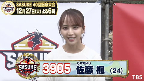 スクリーンショット 2022-11-20 16.45.46