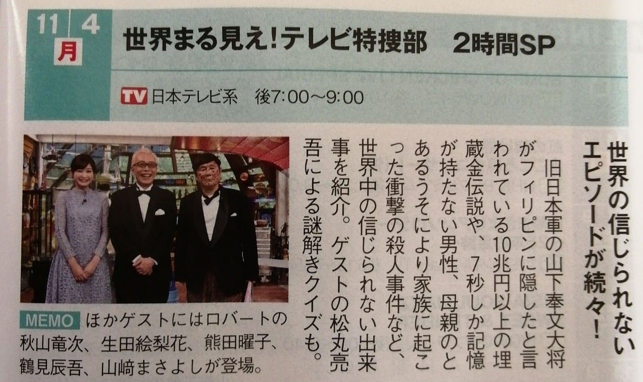 乃木坂46 出演番組が多い 楽しみな番組が沢山だ 乃木坂46箱推し