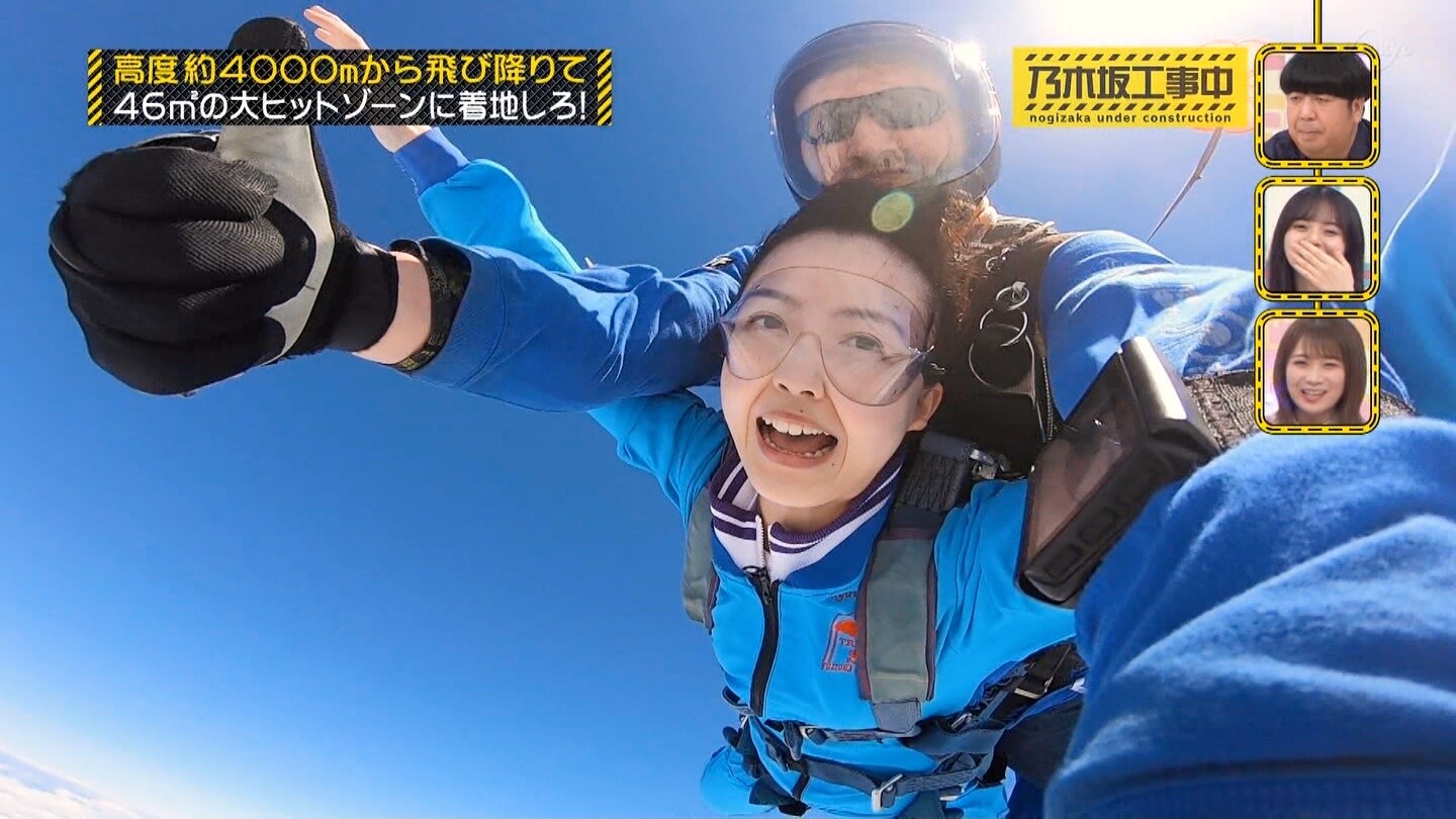 乃木坂46 スカイダイビングの時のお顔をご覧ください 坂道まとまとめ速報 乃木坂46 スカイダイビングの時のお顔をご覧ください 坂道まとまとめ速報