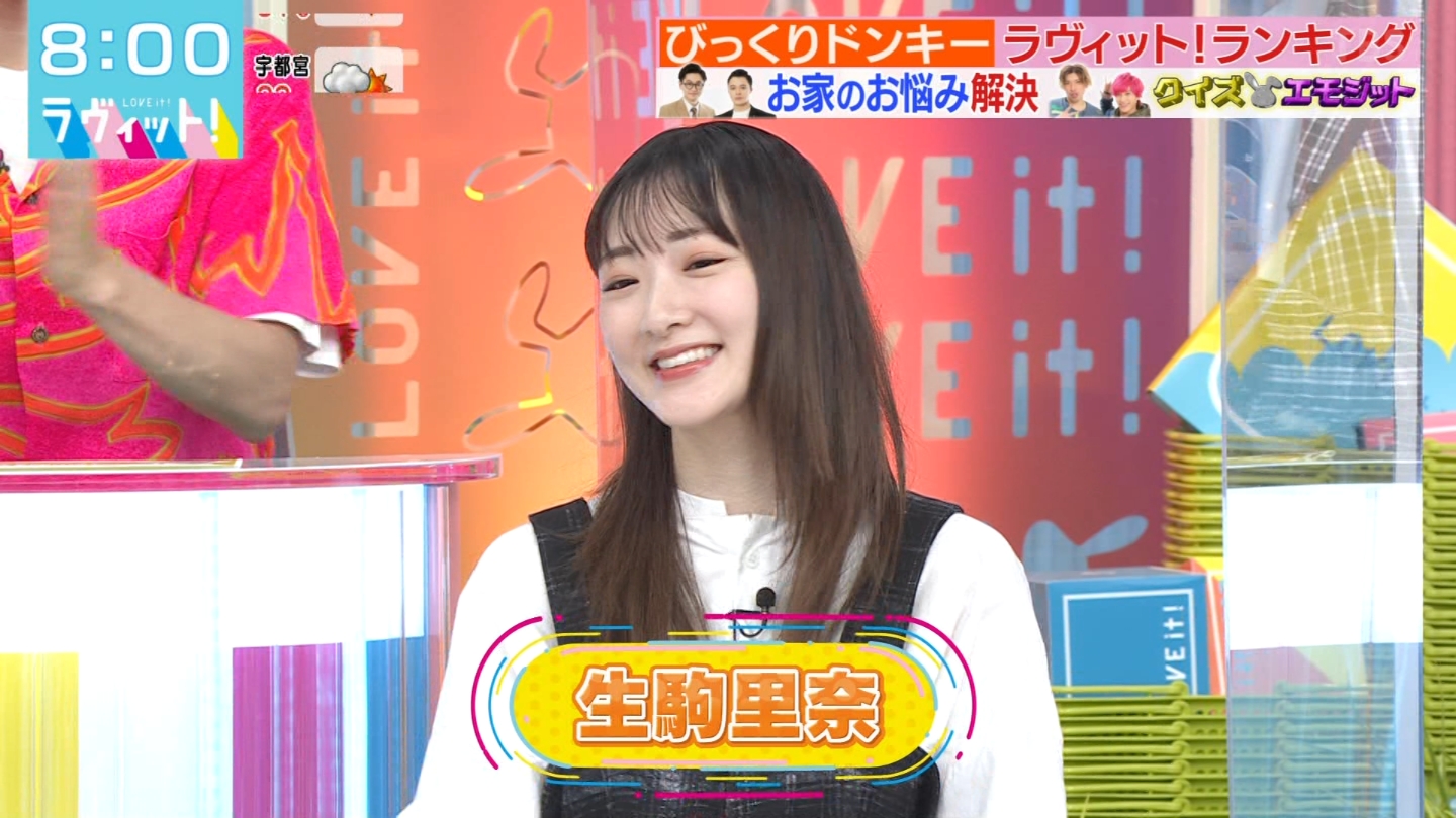 朗報 元乃木坂46 生駒里奈早く卒業して正解だった 2ch坂道まとめアンテナ