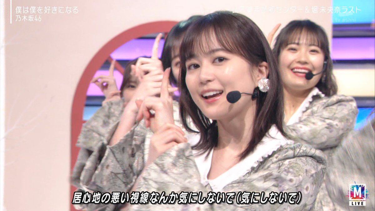 乃木坂まとめ中 乃木坂46 やべーーー生田絵梨花 可愛いすぎる 乃木坂まとめ中 乃木坂46 やべーーー生田絵梨花 可愛いすぎる
