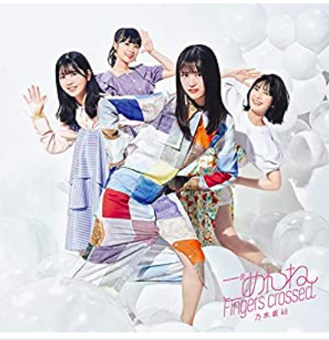 最高にかわいい 女性グループランキング で1位は乃木坂 日向坂 櫻坂はベスト10圏外 2ch坂道まとめアンテナ 最高にかわいい 女性グループランキング で1位は乃木坂 日向坂 櫻坂はベスト10圏外 2ch坂道まとめアンテナ