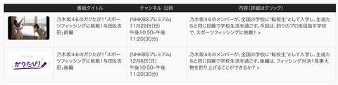 スクリーンショット 2020-11-29 10.38.43