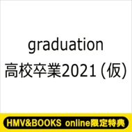 download-3