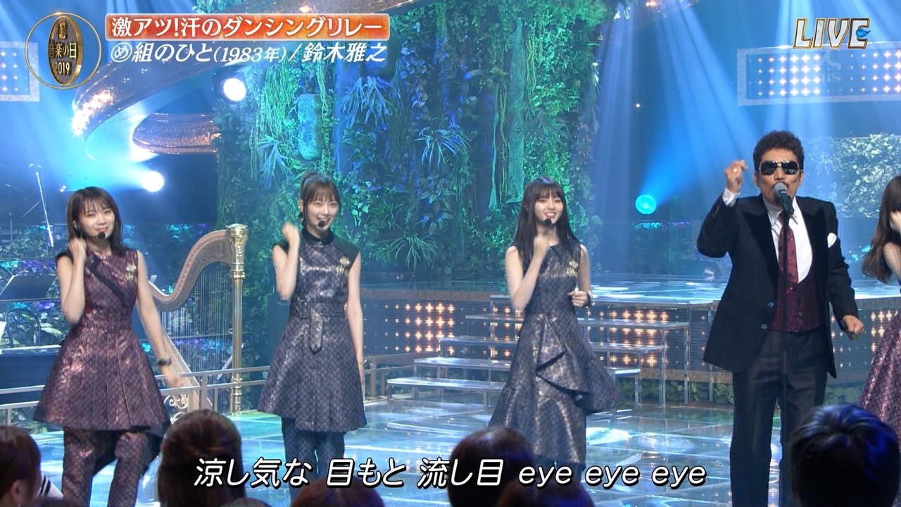 乃木坂46 鈴木雅之さんと一緒に め組のひと を歌唱 キャプチャまとめ 乃木坂46箱推し 乃木坂46 鈴木雅之さんと一緒に め組のひと を歌唱 キャプチャまとめ 乃木坂46箱推し