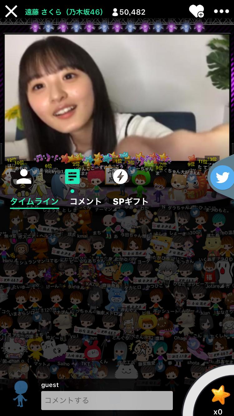 乃木坂まとめ中 乃木坂46 やはり4期一番人気は遠藤さくらだったな 乃木坂まとめ中 乃木坂46 やはり4期一番人気は遠藤さくらだったな